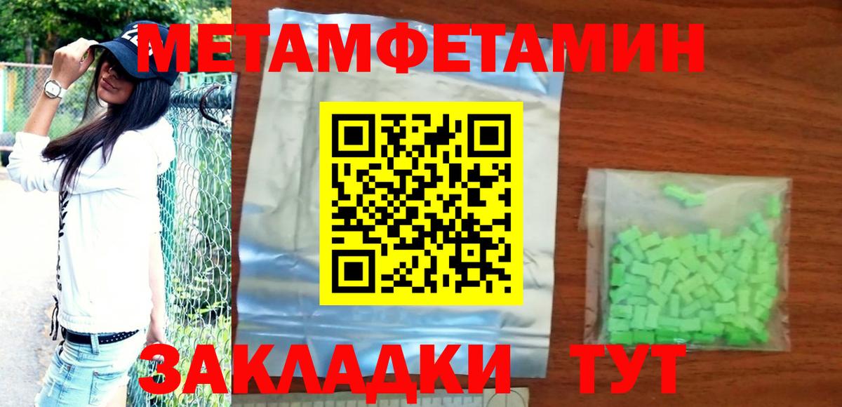 Амфетамин 98% Сергиев Посад