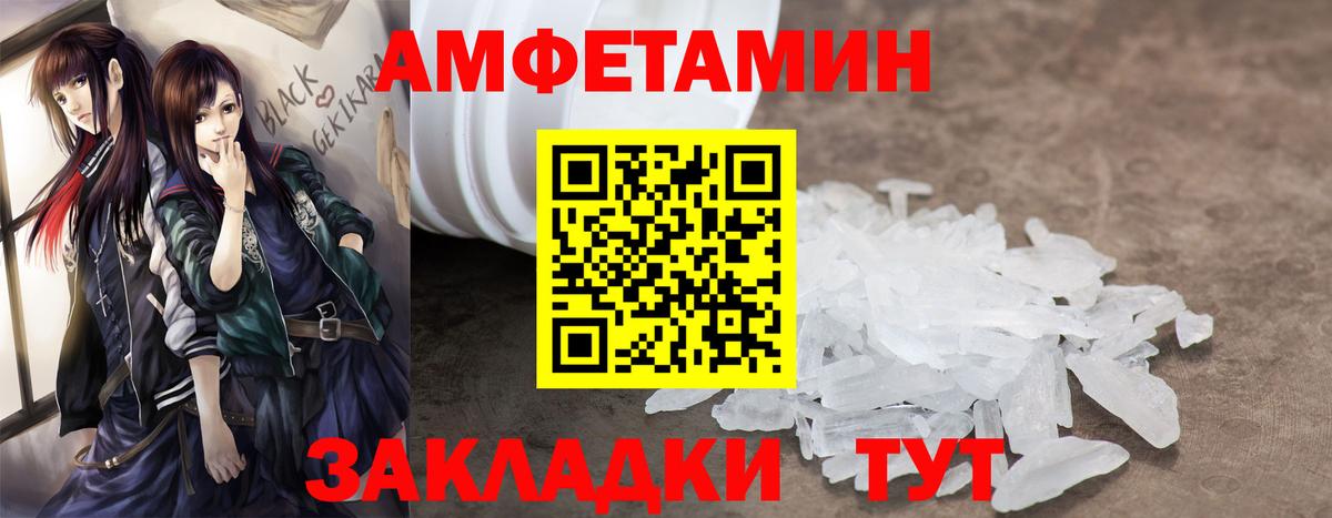 АМФ 98%  АМФ  Сергиев Посад  Вход с VPN 