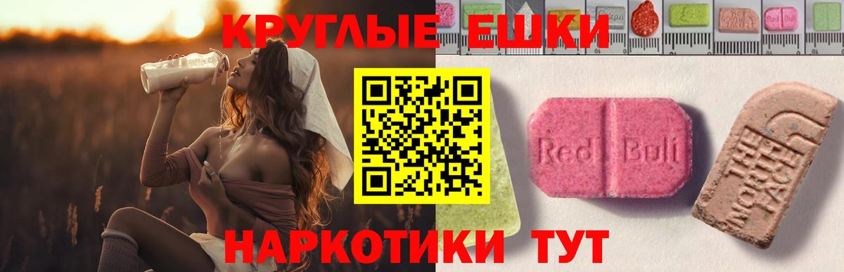 Сергиев Посад  Экстази 280мг  ЭКСТАЗИ 99%  Вход с VPN 
