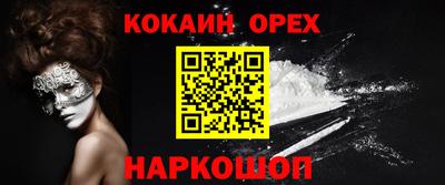 ешки Кулебаки