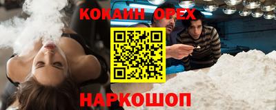 ешки Кулебаки