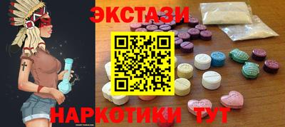 скорость mdpv Кунгур