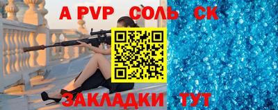 герыч Кумертау
