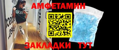 скорость mdpv Кунгур