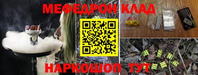 герыч Кумертау