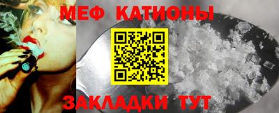 скорость mdpv Кунгур
