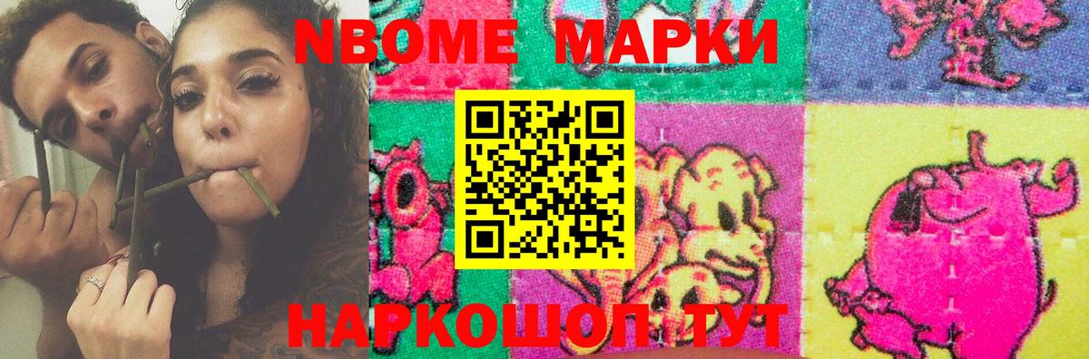 ЛСД экстази ecstasy Сергиев Посад
