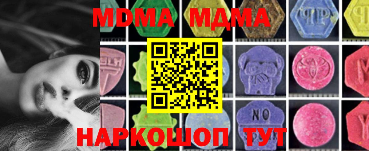 МАРИХУАНА Сергиев Посад