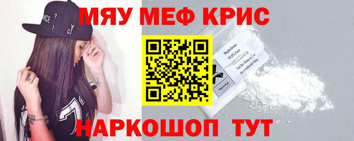 КОКАИН  Гашиш  ЭКСТАЗИ  МДМА  Сергиев Посад  Меф МЯУ МЯУ  Конопля  Меф МЯУ МЯУ   Вход с VPN 
