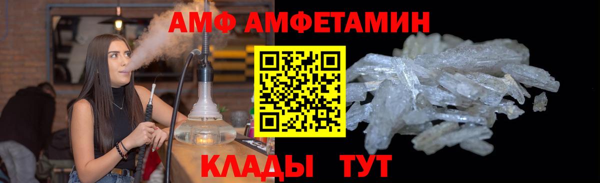 МЕТАМФЕТАМИН витя Сергиев Посад