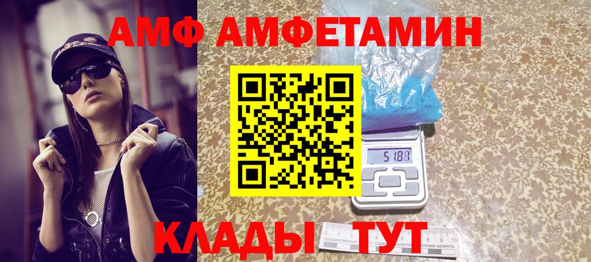 МЕТАМФЕТАМИН кристалл  Вход с VPN  Сергиев Посад 