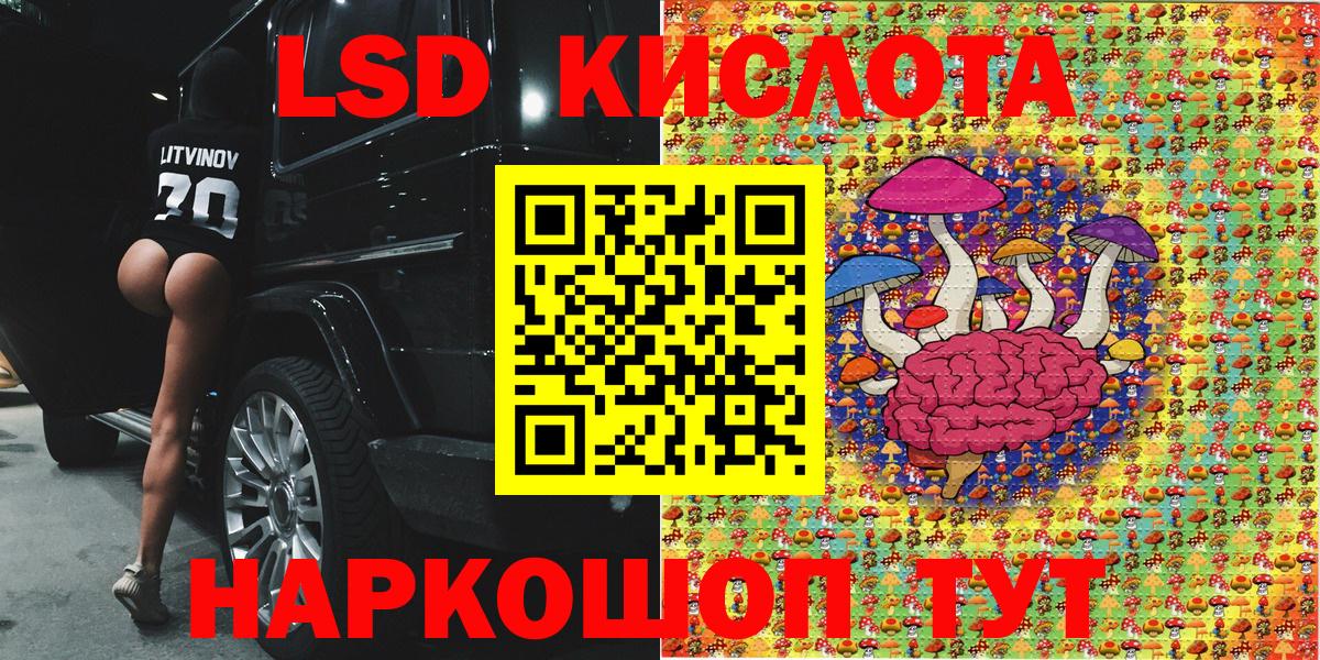 Марки NBOMe 1500мкг Сергиев Посад