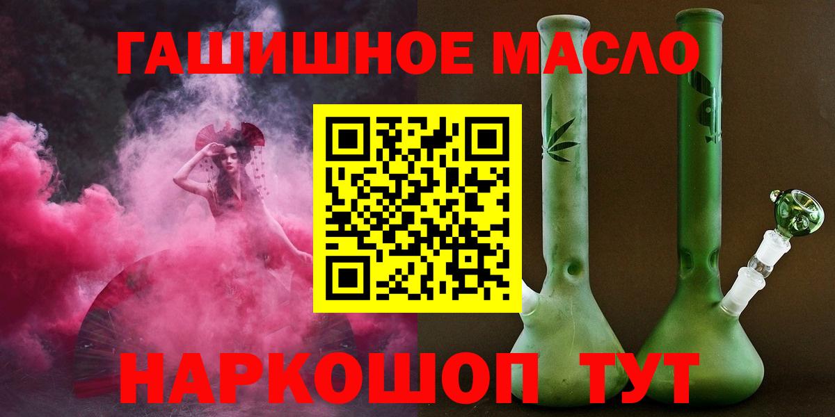 Сергиев Посад  Дистиллят ТГК вейп  ТГК вейп с тгк  Вход с VPN 