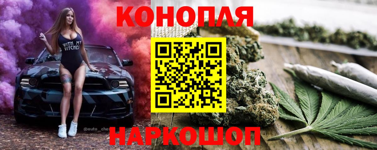 Канабис White Widow  Конопля VHQ  Сергиев Посад  Каннабис White Widow  Вход с VPN 